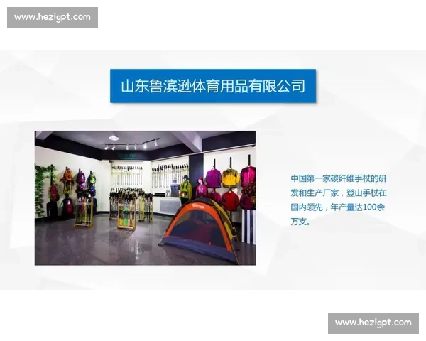 聚焦体育文章发布趋势打造专业内容传播新高地与创新实践探索路径